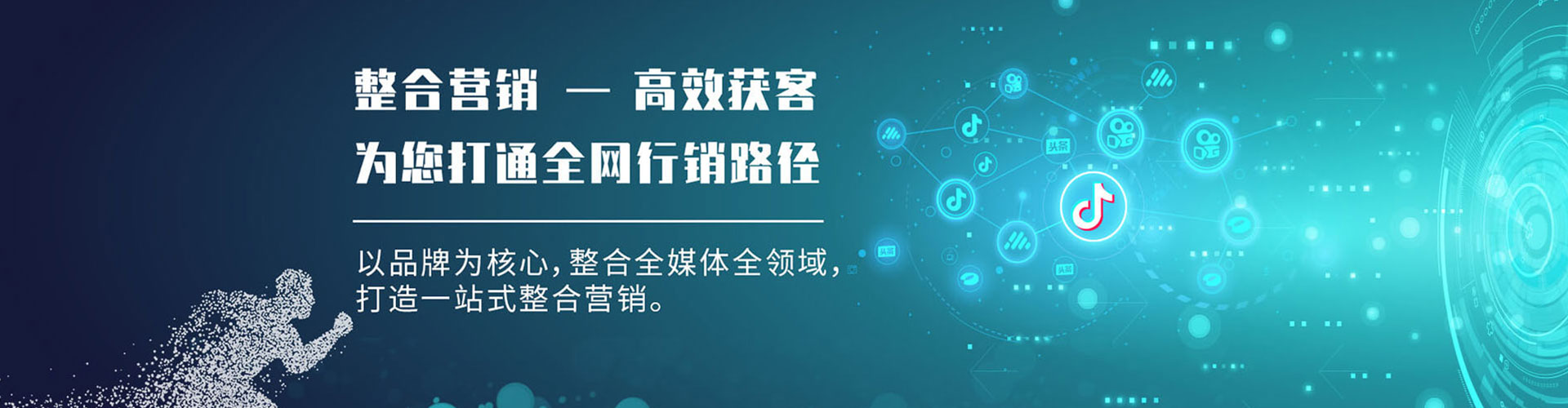 林芝信息流运营