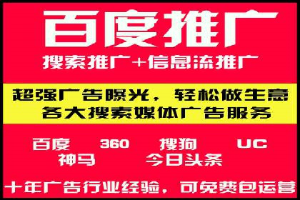 行业头部企业的网站sem托管经验分享